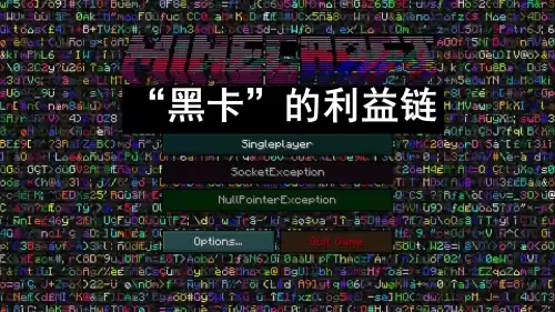 我的世界正版id查询皮肤-我的世界正版玩家皮肤用户名