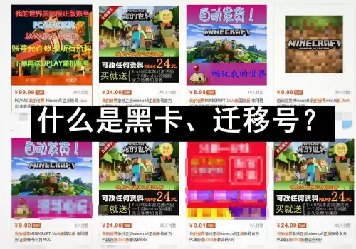 我的世界正版id查询皮肤-我的世界正版玩家皮肤用户名
