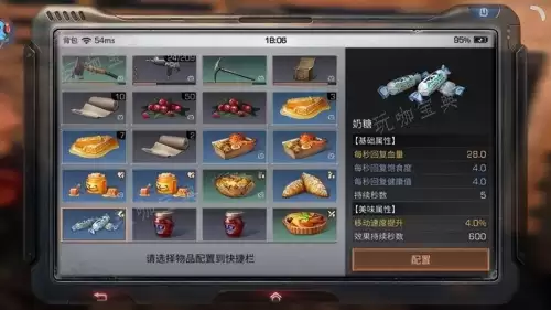 明日之后草莓能做什么-获得乌尔瓦特草莓