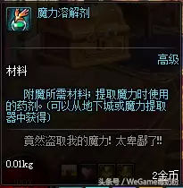 dnf背包满了怎么办安全无法解除-dnf邮件物品超过上限怎么办