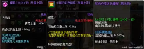 dnf背包满了怎么办安全无法解除-dnf邮件物品超过上限怎么办