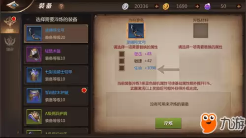 我叫mt4游侠攻略2021-我叫mt4游侠输出手法