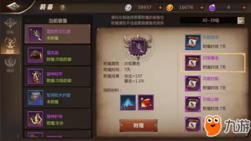 我叫mt4游侠攻略2021-我叫mt4游侠输出手法