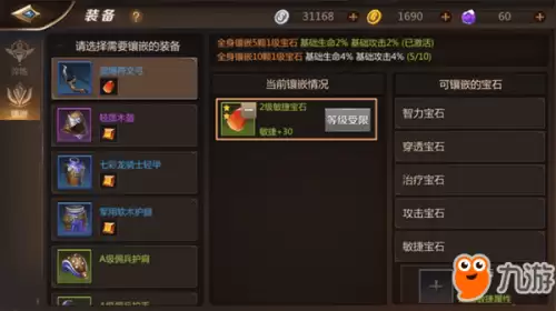 我叫mt4游侠攻略2021-我叫mt4游侠输出手法