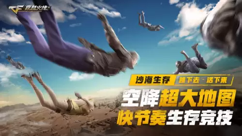 穿越火线里的吃鸡在哪里-喜欢穿越火线里的吃鸡