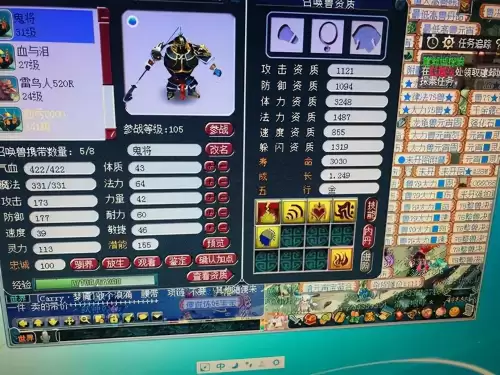 梦幻西游109任务须弥宝宝多少速度达标-梦幻109PK宝宝速度