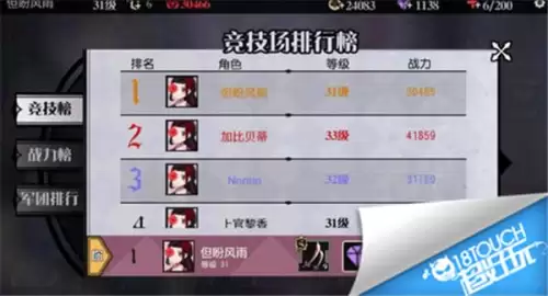 妖刀少女异闻录攻略-妖刀异闻录