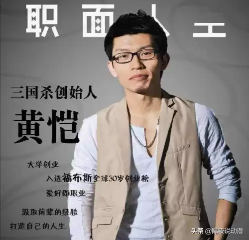 三国杀是谁出的-三国杀是网易的还是腾讯的