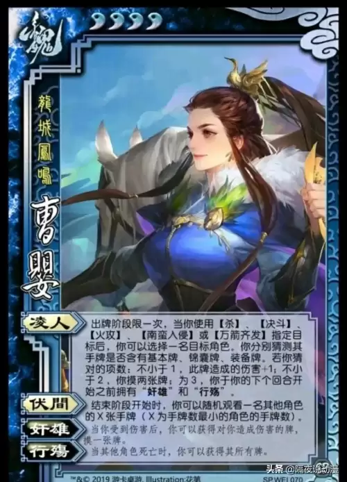 三国杀是谁出的-三国杀是网易的还是腾讯的