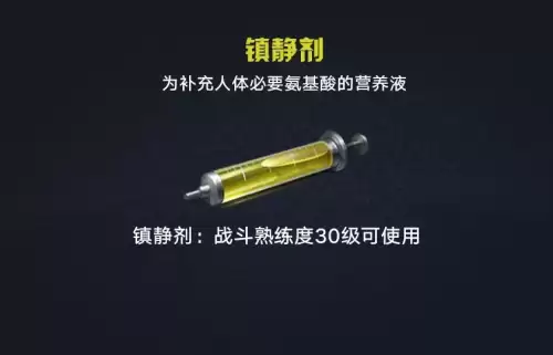明日之后1级护佑团队怎么弄-明日之后护佑团队怎么获得