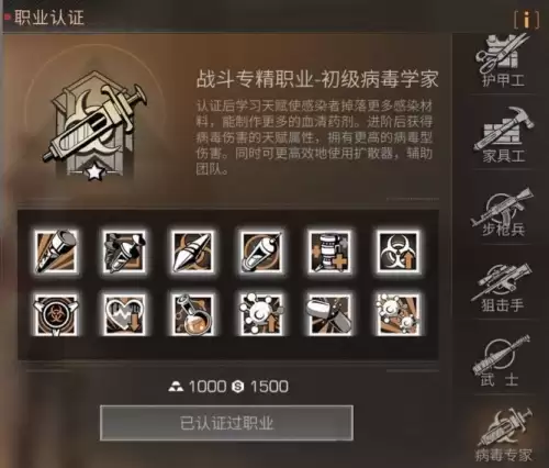 明日之后1级护佑团队怎么弄-明日之后护佑团队怎么获得