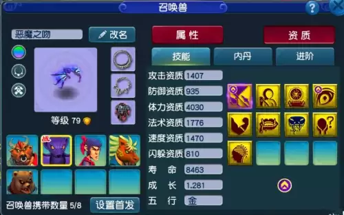 梦幻西游股票账户取钱规则-梦幻股市取钱的注意事项