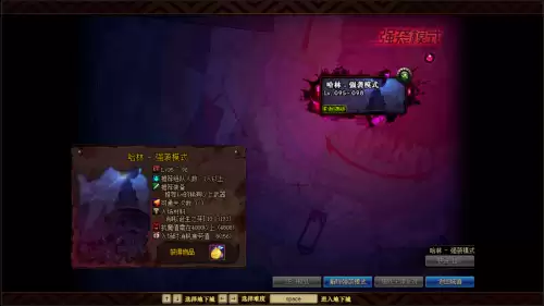 地下城与勇士强袭模式搏击俱乐部-dnf搏击俱乐部出什么