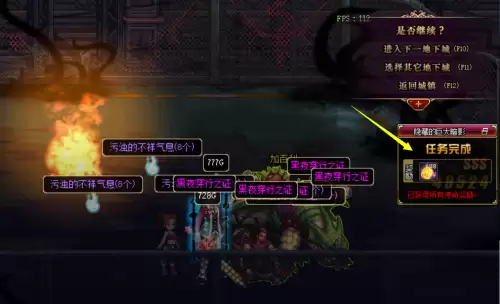 地下城与勇士强袭模式搏击俱乐部-dnf搏击俱乐部出什么