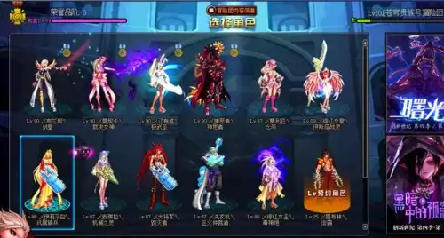 dnf2021年日常倒卖材料-搬砖路上做商人的心得体会