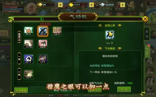 冒险岛手游尖兵刀舞最强加点-冒险岛手游暗影双刀技能加点