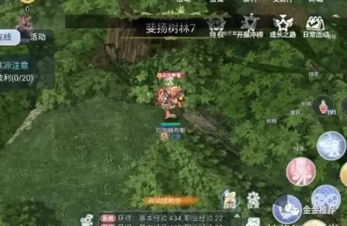 冒险岛手游尖兵刀舞最强加点-冒险岛手游暗影双刀技能加点