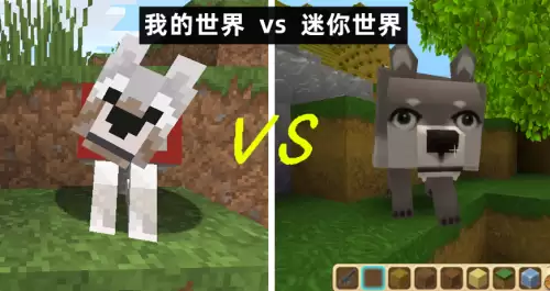 怎么删除迷你世界全部数据-怎么删除迷你世界游戏