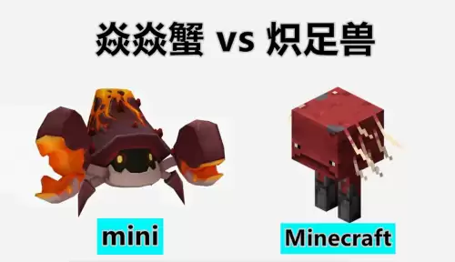 怎么删除迷你世界全部数据-怎么删除迷你世界游戏