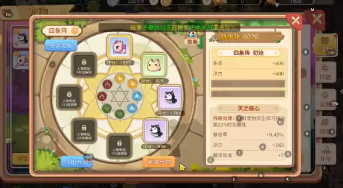 彩虹岛灵宠升级-彩虹岛升级攻略2023