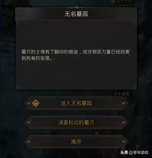 地下城堡3新月郡下一章-地下城堡3新月郡攻略