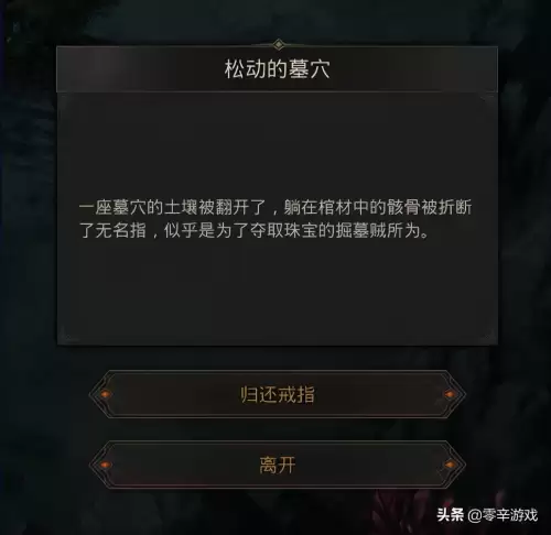 地下城堡3新月郡下一章-地下城堡3新月郡攻略