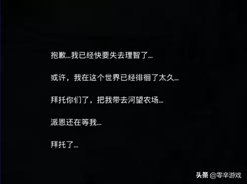 地下城堡3新月郡下一章-地下城堡3新月郡攻略