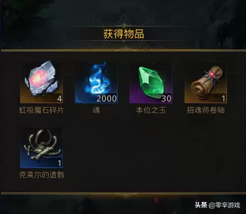 地下城堡3新月郡下一章-地下城堡3新月郡攻略