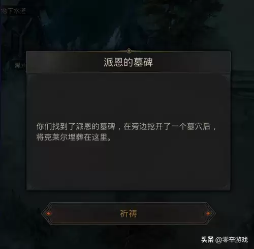 地下城堡3新月郡下一章-地下城堡3新月郡攻略