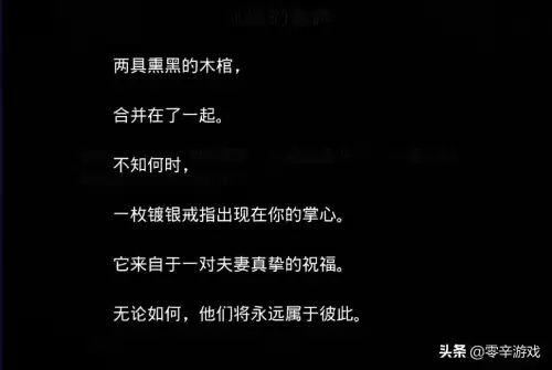 地下城堡3新月郡下一章-地下城堡3新月郡攻略