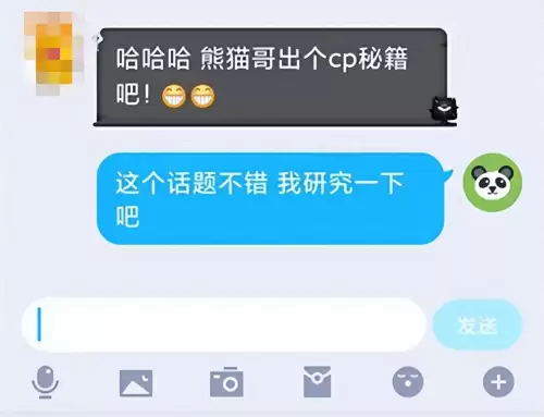 王者荣耀怎么结为情侣-王者想知道对方有没有cp