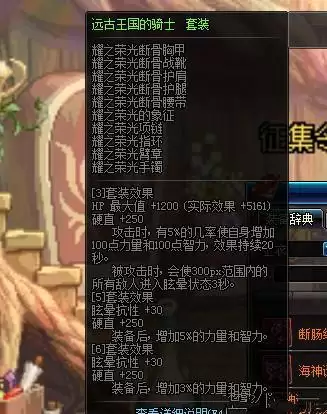 dnf奶妈适用智力与奶量-dnf奶妈是堆智力还是体力