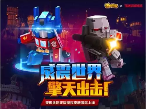迷你世界适合大人玩吗-元梦之星和迷你世界是一家的吗