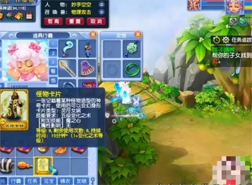 梦幻西游必须买点卡吗-梦幻年卡一个月用光了