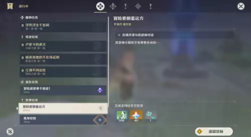 玩原神要网络吗-原神是联网还是单机