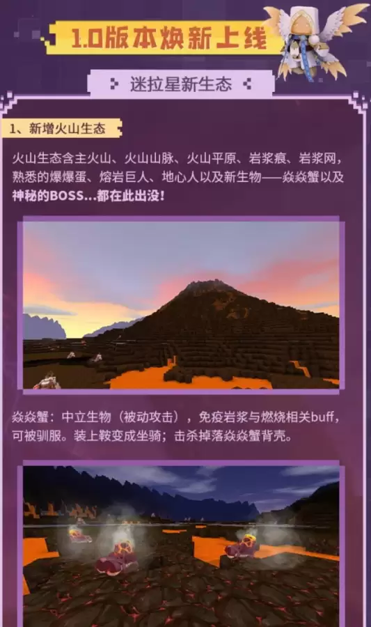 迷你世界的人物升级在哪-迷你世界新版本怎么升级工作台