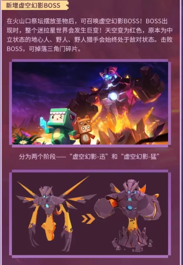 迷你世界的人物升级在哪-迷你世界新版本怎么升级工作台