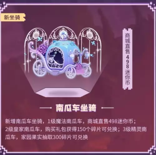 迷你世界的人物升级在哪-迷你世界新版本怎么升级工作台