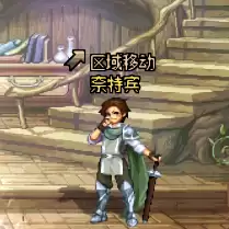 dnf狂战士勋章守护珠-炽天使勋章守护珠