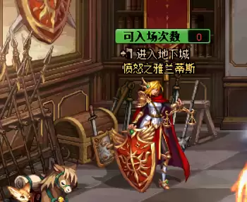 dnf狂战士勋章守护珠-炽天使勋章守护珠