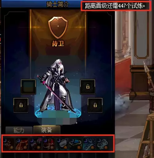 dnf狂战士勋章守护珠-炽天使勋章守护珠