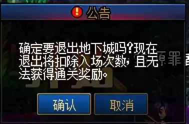 dnf狂战士勋章守护珠-炽天使勋章守护珠
