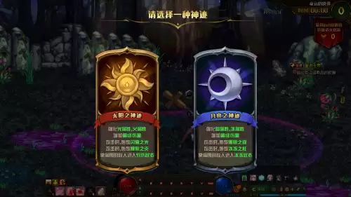 dnf狂战士勋章守护珠-炽天使勋章守护珠