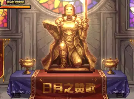 dnf狂战士勋章守护珠-炽天使勋章守护珠