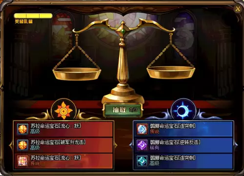 dnf狂战士勋章守护珠-炽天使勋章守护珠