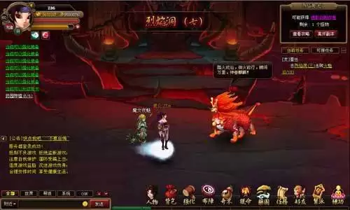 神仙道手游后羿-神仙道神哪吒怎么样