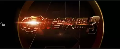 暗黑破坏神3英文版攻略