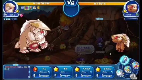 洛克王国星辰塔第七层冰龙王怎么打-洛克王国星辰塔第七层boss