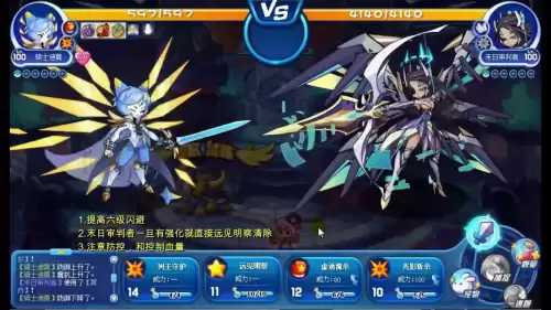 洛克王国星辰塔第七层冰龙王怎么打-洛克王国星辰塔第七层boss