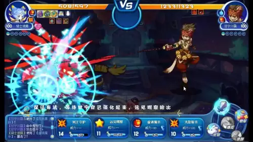 洛克王国星辰塔第七层冰龙王怎么打-洛克王国星辰塔第七层boss